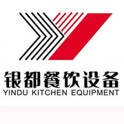 巴音郭楞银都冰箱_巴音郭楞银都制冰机_巴音郭楞银都冷藏柜_巴音郭楞银都四门冷柜_银都万能蒸烤箱-银都餐饮设备股份有限公司